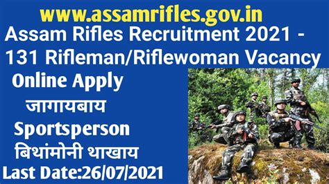 Assam Rifles Recruitment Rifleman Riflewomen Vacancy Online