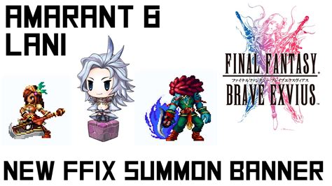 Brave Exvius New Ffix Summon Banner Character Guide Amarant And Lani