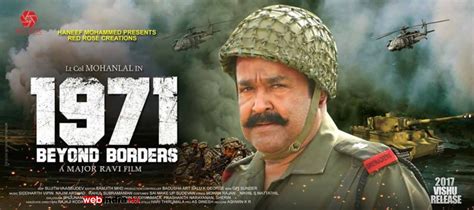 Releasing in gulf countries tomorrow 1971 beyond borders fame saranya anand talks. 1971: Beyond Borders Malayalam Movie Trailer | Review | Stills