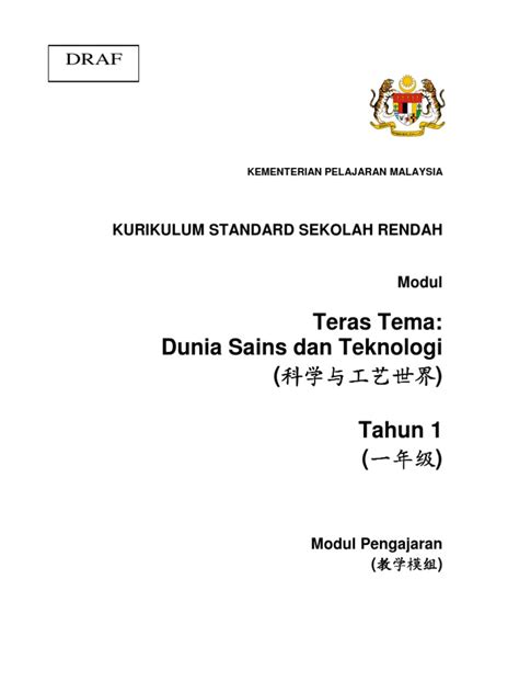 Perkukuhkan aktiviti dengan meminta murid membuat pemerhatian terhadap sejumlah guli yang diberikan(guli mempunyai dua warna iaitu merah dan biru). 03-Modul Pengajaran Sains Tahun 1 (Versi Bahasa Cina)