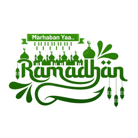 모스크 레터링 디자인을 사용한 Marhaban Ya Ramadhan의 인사말 텍스트 라마단 사원 마하반 야 라마단 Png