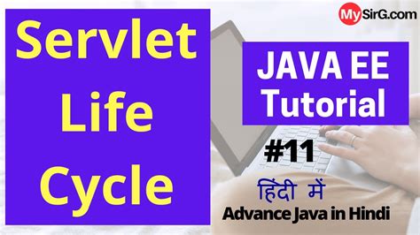 Servlet Life Cycle Advance Java Tutorials In Hindi Mysirg Com Youtube