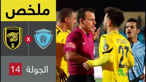 مواجهة نارية في قرعة ثمن نهائي في الدوري الأوروبي. مباريات الجولة 28 من الدوري السعودي