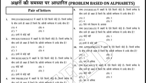 Logical Reasoning Questions And Answers Pdf Download Pdfexam