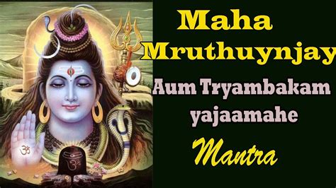 LORD SHIVA Maha Mrityunjaya Mantra MOST POWERFUL Shiva Mantra Aum