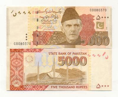 News, email and search are just the beginning. Old Pakistani Rupee (Currency Note) Collection | Pakistan ...