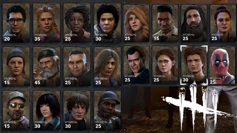 Dead By Daylight Survivor Characters Images And Photos Finder Daftsex Hd
