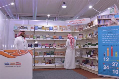 جامعة الملك سعود · الجامعة الإسلامية بالمدينة المنورة · جامعة الملك فهد للبترول والمعادن · جامعة الملك عبد العزيز · جامعة الإمام محمد بن سعود الإسلامية · جامعة الملك فيصل · جامعة أم القرى · جامعة الملك خالد · جامعة. جامعة الملك سعود تبرز أحدث إصدارات الكراسي البحثية في معرض ...