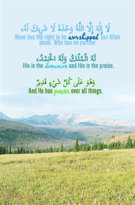 There are some occasions on which it is wise to remain silent. Du'a on the day of 'Arafat The Prophet (SAW) said: The ...