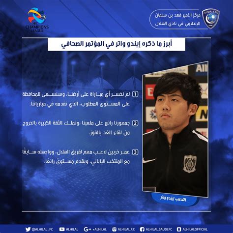 ملعب نادي الشباب الدوري السعودي 2021/04/17 18:45 الشباب ضد الهلال. نادي الهلال السعودي on Twitter: "أبرز ما ذكره المدير الفني ...