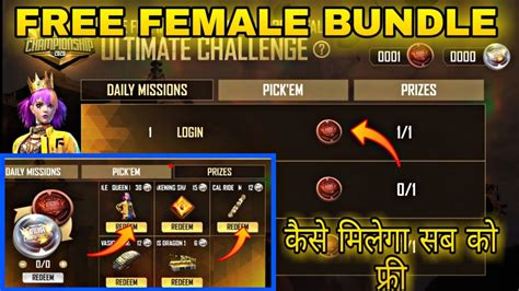 Ultimate battle invites garena free fire mobile gamer to come join the free fire community at ub and play 1v1 / squad esports tournaments online. FREE FIRE NEW EVENT || ULTIMATE CHALLENGE TOKEN || FREE ...