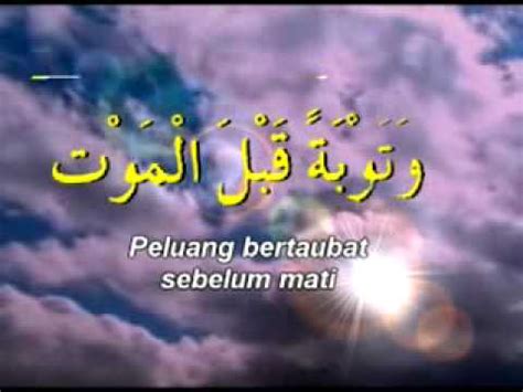 Doa ini juga boleh dijadikan amalan untuk memelihara keselamatan diri dan keluarga. doa selamat - YouTube