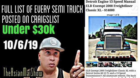 Full List Of Every Semi Truck Posted On Craigslist Under $30,000 - YouTube