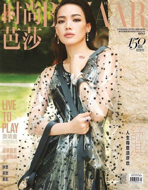 Shu Qi For Harper’s Bazaar China November 2017 Harpers Bazaar Magazine Vogue Magazine Covers