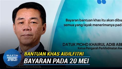 Kerajaan setuju memberi bantuan khas kewangan sebanyak 500 ringgit kepada hampir 1.6 juta penjawat awam sempena hari. Kerajaan Luluskan Bantuan Khas Aidilfitri - YouTube