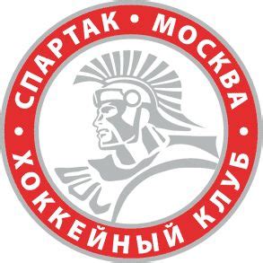 A virtual museum of sports logos, uniforms and historical items. Spartak Moscow Alternate Logo in 2020 | Logos, Hockey ...