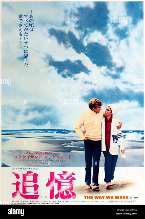 robert redford and barbra streisand japanese poster film the way we were usa 1973 characters