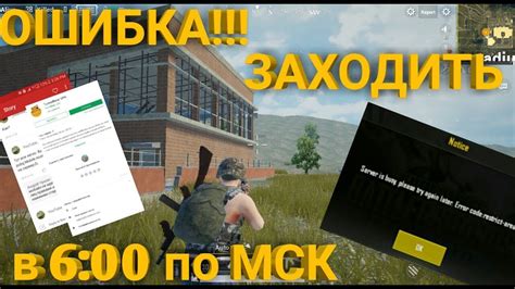 Hello friends, wait is over now you can play pubg mobile lite right from india using this trick. Pubg Mobile Error Code Restrict Area | Hack-pubg-mobile.ga
