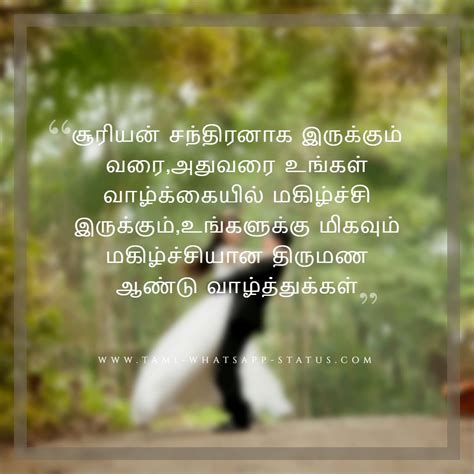 We did not find results for: 100+【New】Wedding Anniversary Wishes Tamil & Images [2020 ...