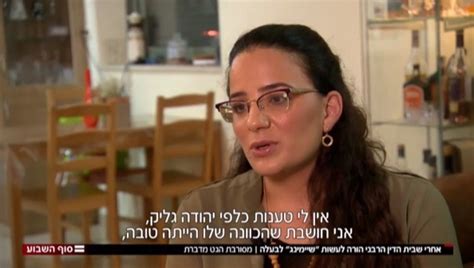 תזכו לשנים רבות נעימות וטובות! אשת סרבן הגט: "כשהתחלתי את תהליך הגירושין הבנתי שלא יהיה ...