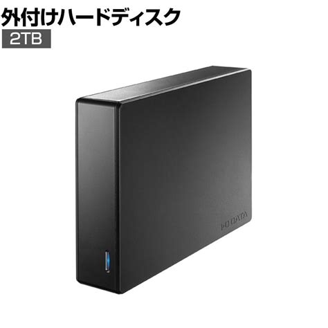 ハードディ Ioデータ Usb 32 Gen 1対 Pc周辺機器・消耗品 ケーブル