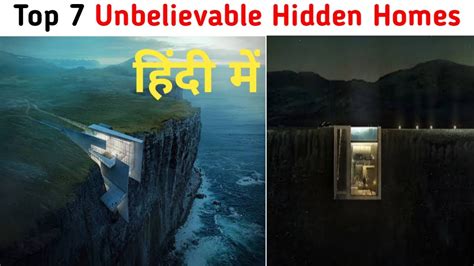 UNBELIEVABLE HIDDEN HOMES YOU WON'T BELIEVE EXIST! | [HINDI] दुनिया में
