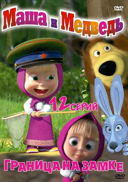 самая самая без перерыва