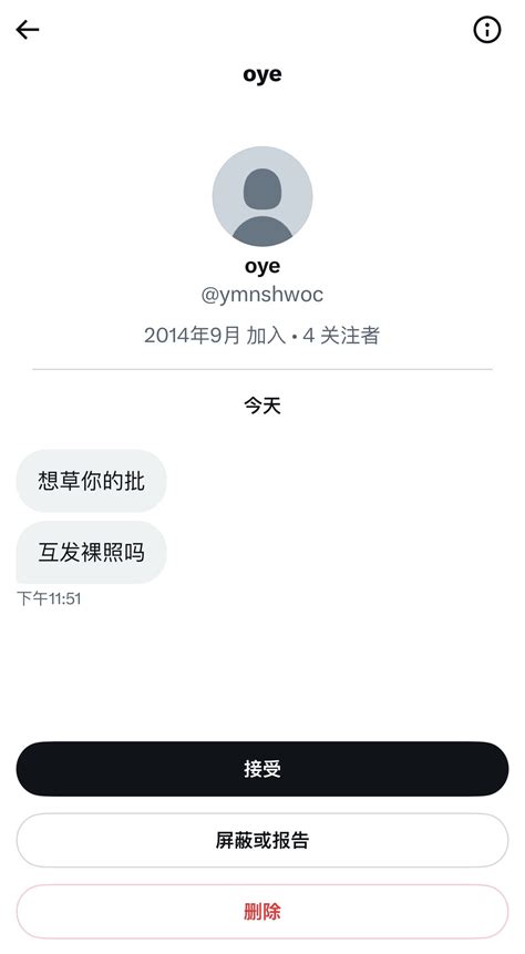 奥莉𝗢𝗹𝗹𝗶𝗲 On Twitter Emmm 去年互发过裸照聊过骚 中间很长一段时间没联系 现在要再联系的话 也应该是从普通人开始重新