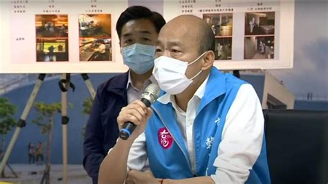 The site owner hides the web page description. 才剛「逆時中」 韓國瑜邀陳時中出席封城兵推｜東森新聞