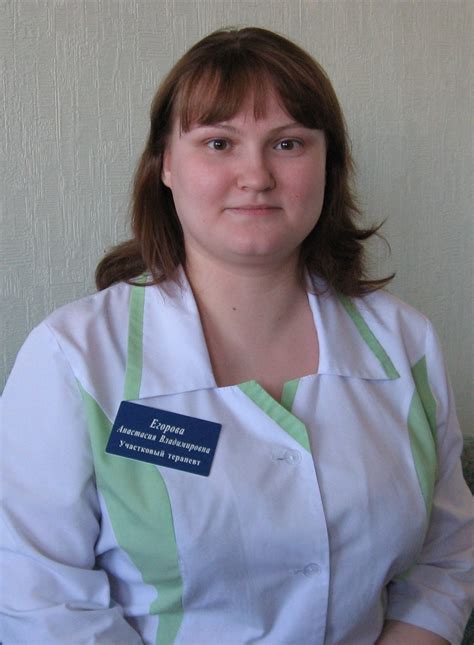 Join facebook to connect with tatyana semenchenko and others you may know. Конкурс "Лучший врач" 2017 года - Муниципальное бюджетное учреждение здравоохранения ...
