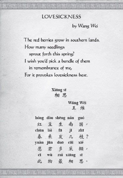 40 Chinese Poems Ideas Poems Chinese Chinese Poem