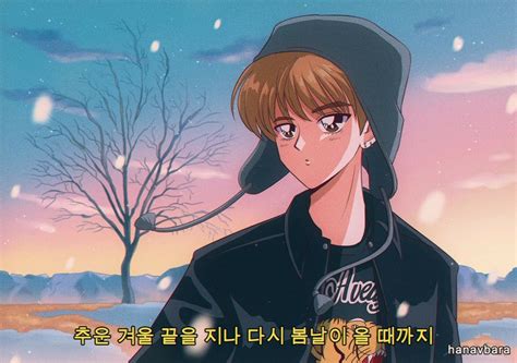 Josette lyon nombre de pages: 🖤 Aesthetic 90s Anime Movies - 2020