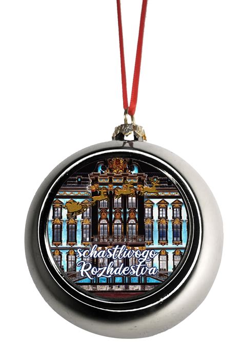 St. Petersburg Christmas Russian Ornament Russian Christmas Ornaments