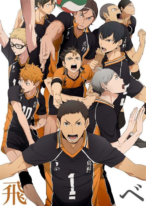 Which haikyuu karasuno boy are you like? #haikyuu | Haikyu!!, Neue animes, Haikyuu charaktere