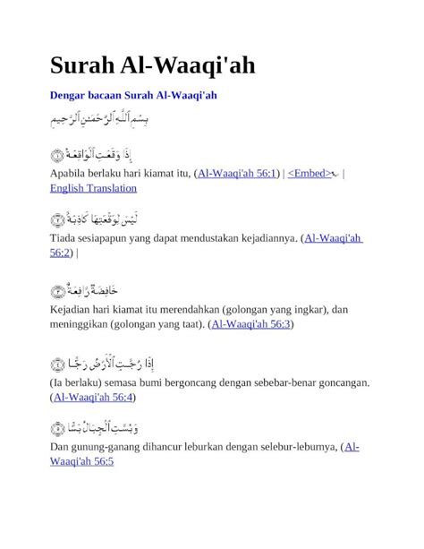 Docx Surah Al Waqiah Dokumentips
