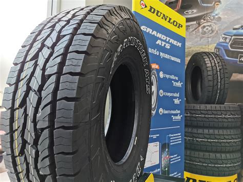 193,564 likes · 18,849 talking about this · 327 were here. Dunlop Grandtrek AT5/Dunlop Enasave Premium+ Test Drive ...