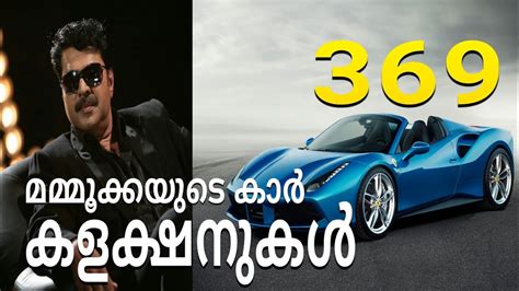 Mammootty Car Collections 2017  YouTube