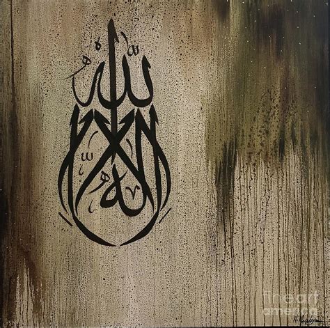 Islamic Calligraphy La Ilaha Illallah Calligraphy