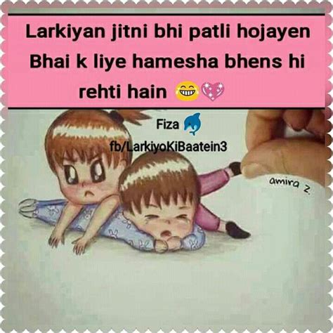Express your feelings with desicomments.com My elder bro always teases my younger sis hahaha | Brother ...