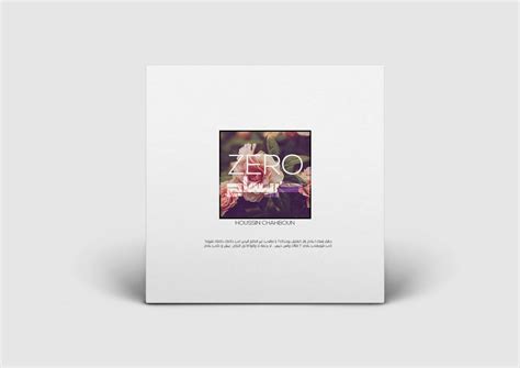 Download album cover psd template - hdesign
