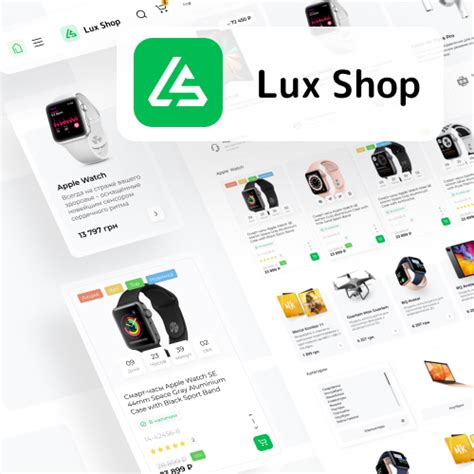 Luxshop адаптивный универсальный шаблон Быстрый Старт Платні