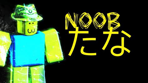 Noob Anime Opening Youtube