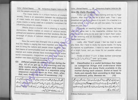 Aiou Solved Old Papers Of English 1424 For Ba Bs Of