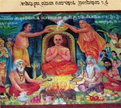 Guru Raghavendra Swamy Photos Wallpapers