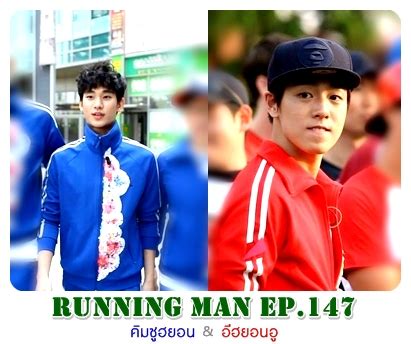 Now you are watching kdrama running man ep 20 with sub. รายการเกาหลีซับไทย: running man ep.147