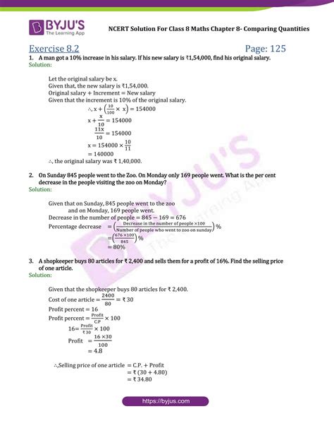 Ncert Solutions Class 8 Maths Chapter 8 Comparing Quantities