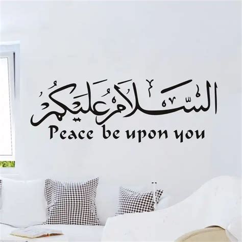 Islamic Calligraphy Wall Stickers Quotes Muslim Arabic Devout Home