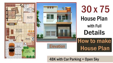 30 X 75 House Plan Elevation Design With Full Details How To Make