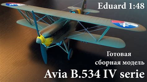Avia B534 Iv Serie Готовая сборная модель Eduard 148 Youtube