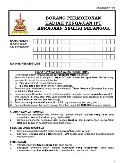 Surat Pengesahan Pemastautin Selangor Warganegara Penduduk Tetap